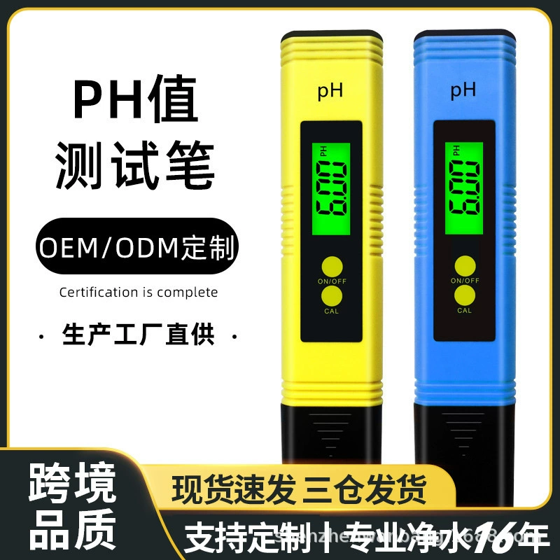 pH-метр Amazon с подсветкой, точность 0.01, измеритель кислотности, портативный pH-метр в форме ручки, pH-ручка