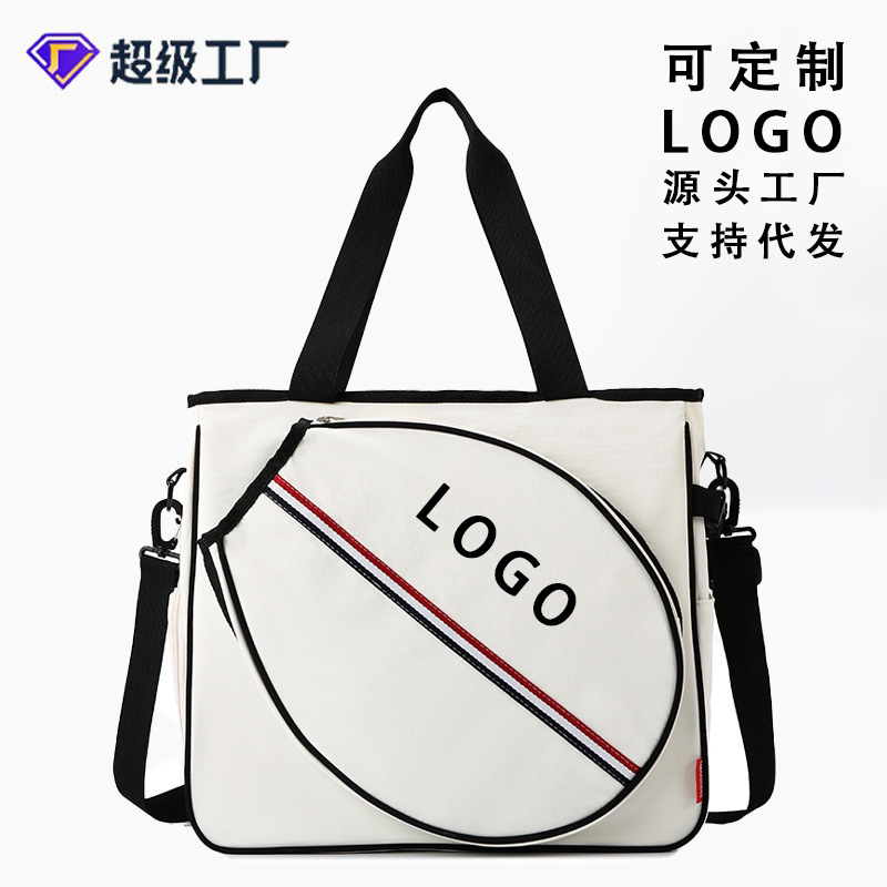 Bolso para Raquetas de Tenis de Nailon Impermeable y Ultraligero image 1