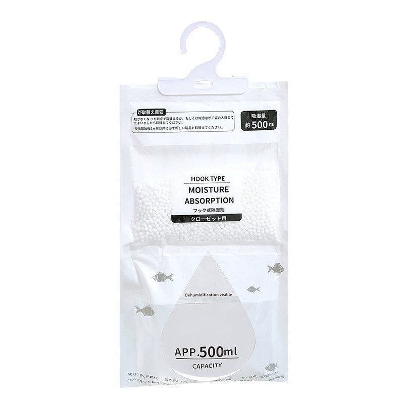 Подвесной мешок для осушения, гардероб, спальня, осушитель, офисный шкаф, одежда, влагостойкий мешок для поглощения влаги