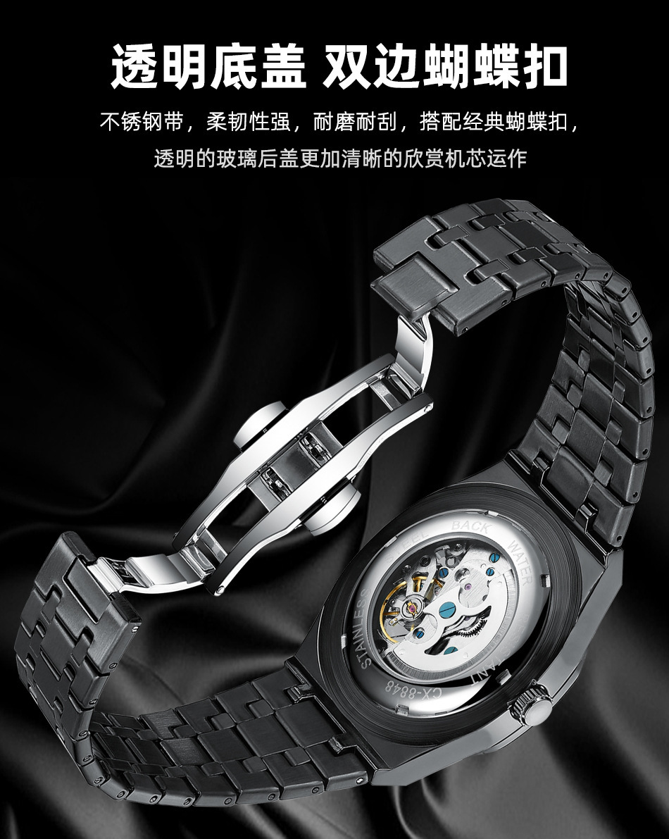 8848详情_11.jpg