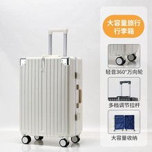 新款铝框拉杆箱结实耐用男学生小型20寸登机密码箱旅行拉杆密码箱