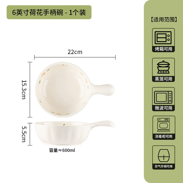 6-inch bowl with lotus handle-1 pack-Milk white glaze Platycodon flower language