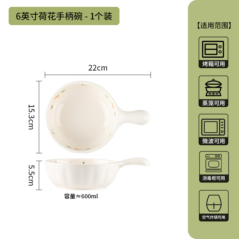 キキョウ 小さな新鮮なセラミック洋食プレート シンプルな食器 花柄 家庭用丼 平皿 魚皿 ラーメンボウルセット|undefined