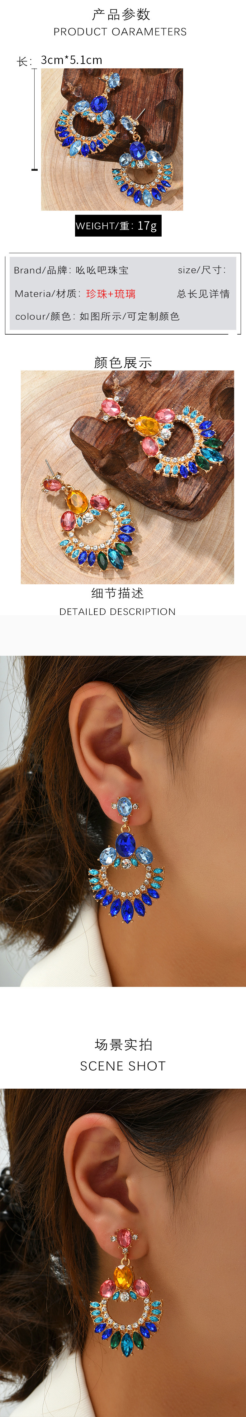 European And American Exaggerated Alloy Diamond Earrings Female Simple Tassel Earrings Wholesale display picture 1