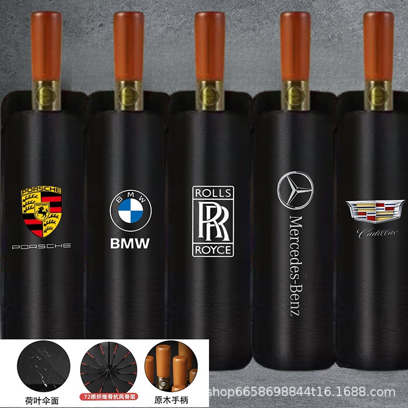 72-Strand Solid Wood Handle Rainwater Mercedes Umbrella Car 4S Store Advertising Umbrella Bmw Fully Automatic Folding