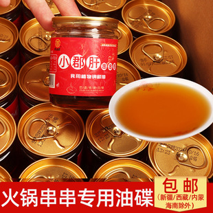 Sichuan Chongqing Specialty Products 65 мл банок Small Couнок