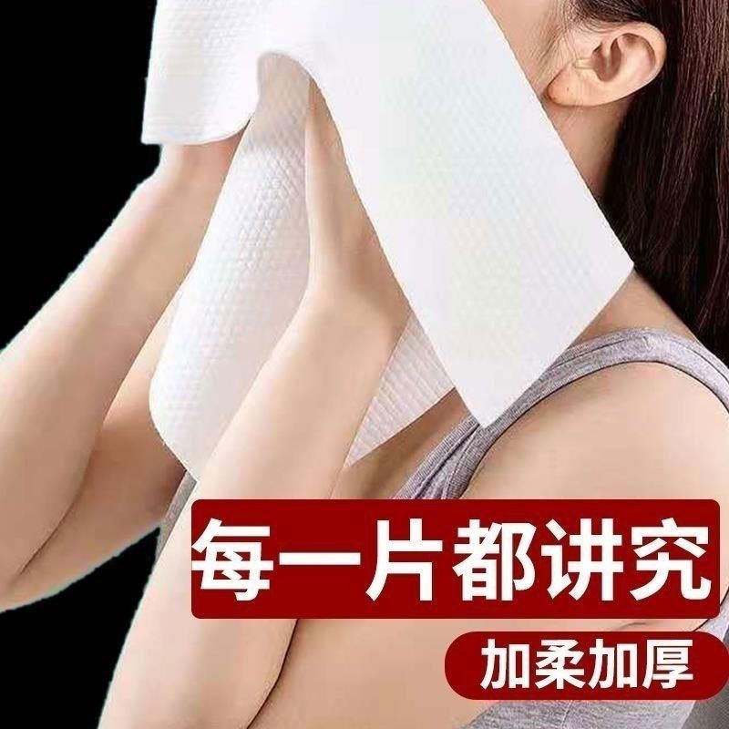 フェイスタオル、ビューティーサロン大ロール、厚手のソフトタオルロール、ポイントブレイクパール柄、吸水性、糸くずの出ない使い捨てタオル|undefined
