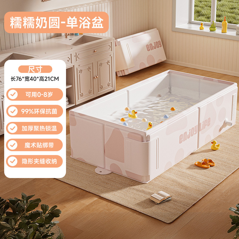 76*40*21cm glutinous milk round plate baby bathtub