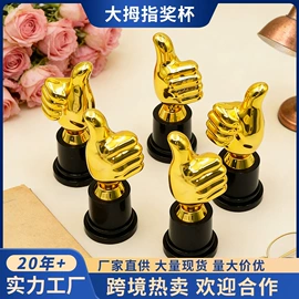 奖杯;手环;酒瓶塞