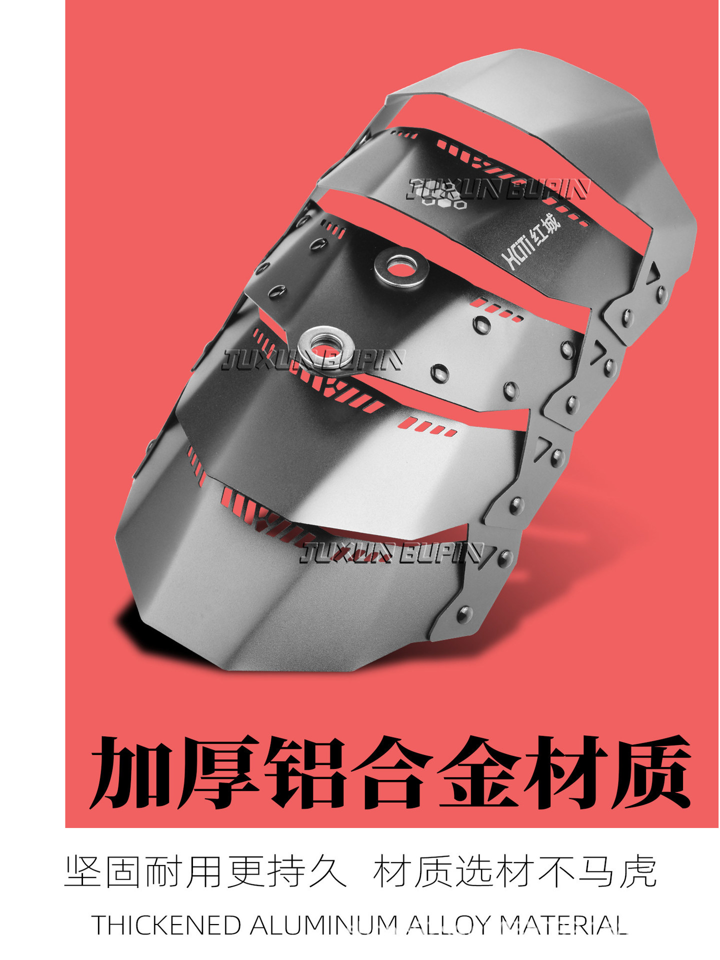 HCITI Red City Leaf-Shaped Electric Vehicle Rear Mudguard for Niu NLT/NT Ninebot M395C Modified Metal Mudguard