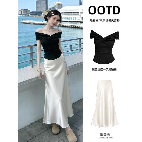 Black summer fitted skirt