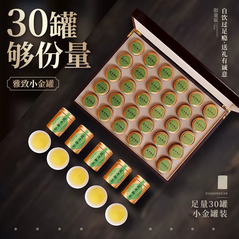 Fragrant Longjing tea, gift box in gift box, green tea, pack