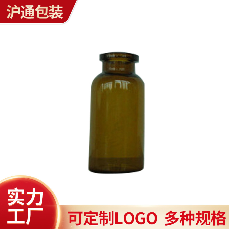 供应 7ml各种棕色管制瓶 硼硅用管制瓶