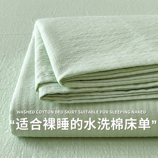 Ins-Style Bed Sheet Single Piece Summer Solid Color Student Dormitory Brushed Quilt Cover Tatami Bed Sheet Three-Piece Set