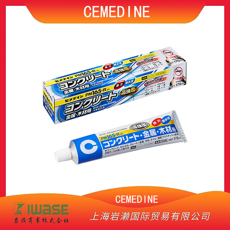 CEMEDINE施敏打硬，室内外多用途胶粘剂RE-535
