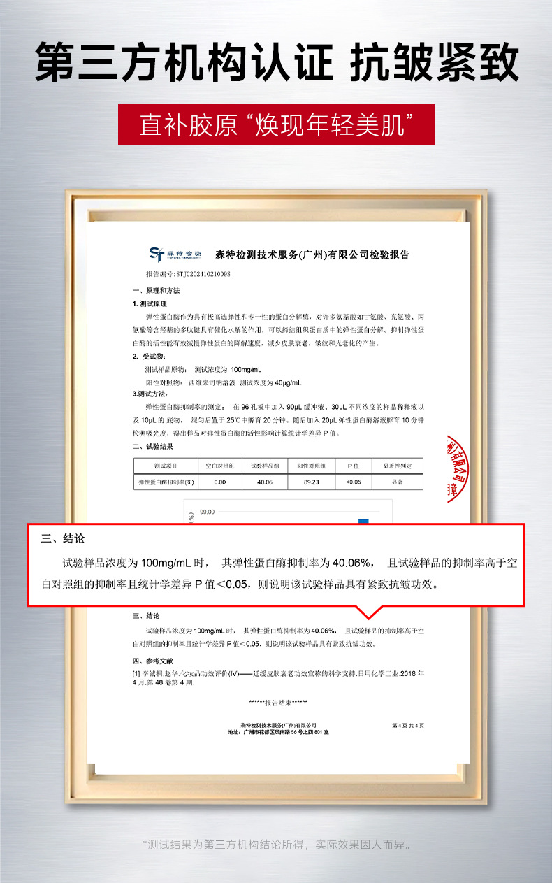 详情页_10
