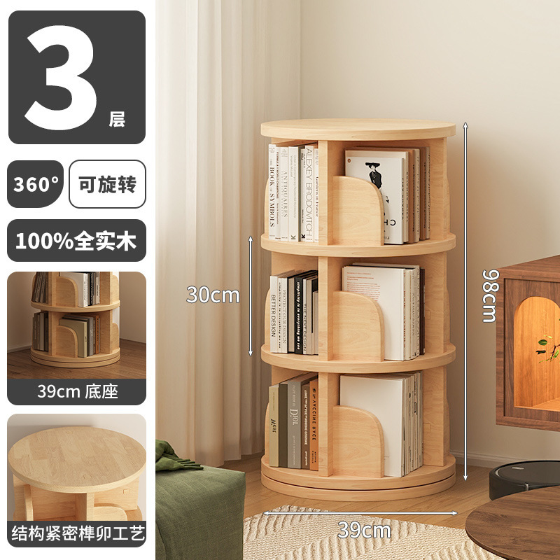 Estante giratorio de madera sólida, gabinete de piso, sala de estar doméstica contra la pared, almacenamiento simple, gabinete de estudiantes, gabinete de niños