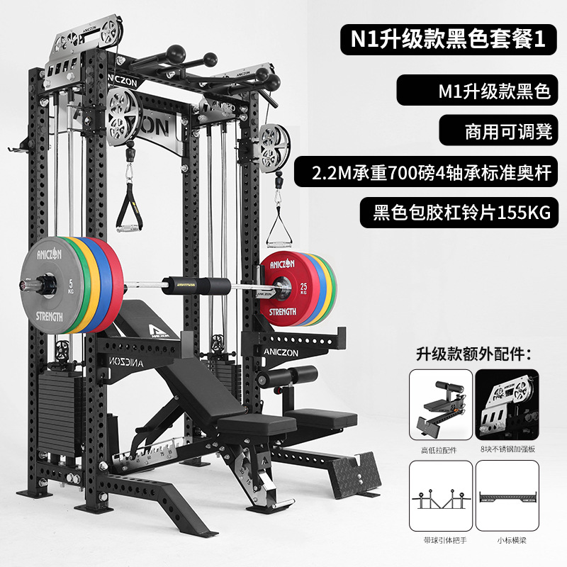 gimnasio multifuncional gimnasio combinación de entrenamiento de pájaros