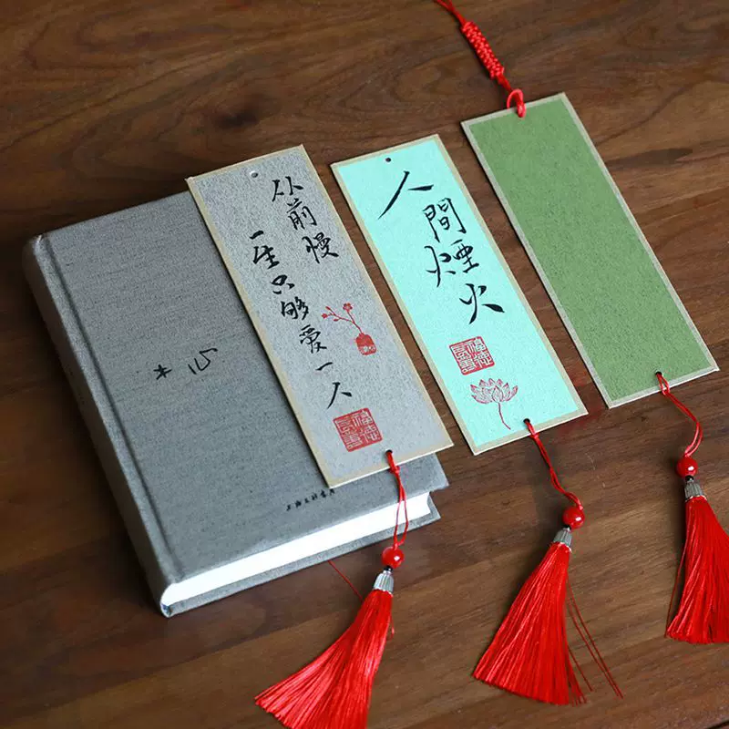 卡纸手写挥春国画书法硬卡挂饰挂件中国风创意万年红喜庆挂件定制