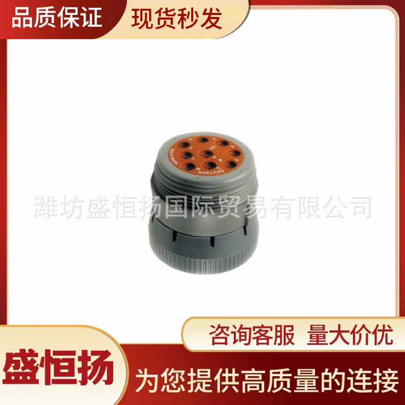 HD16-9-96S TE Thaiko/Deutsch Delich connector connector Jelly shell block of the original spot