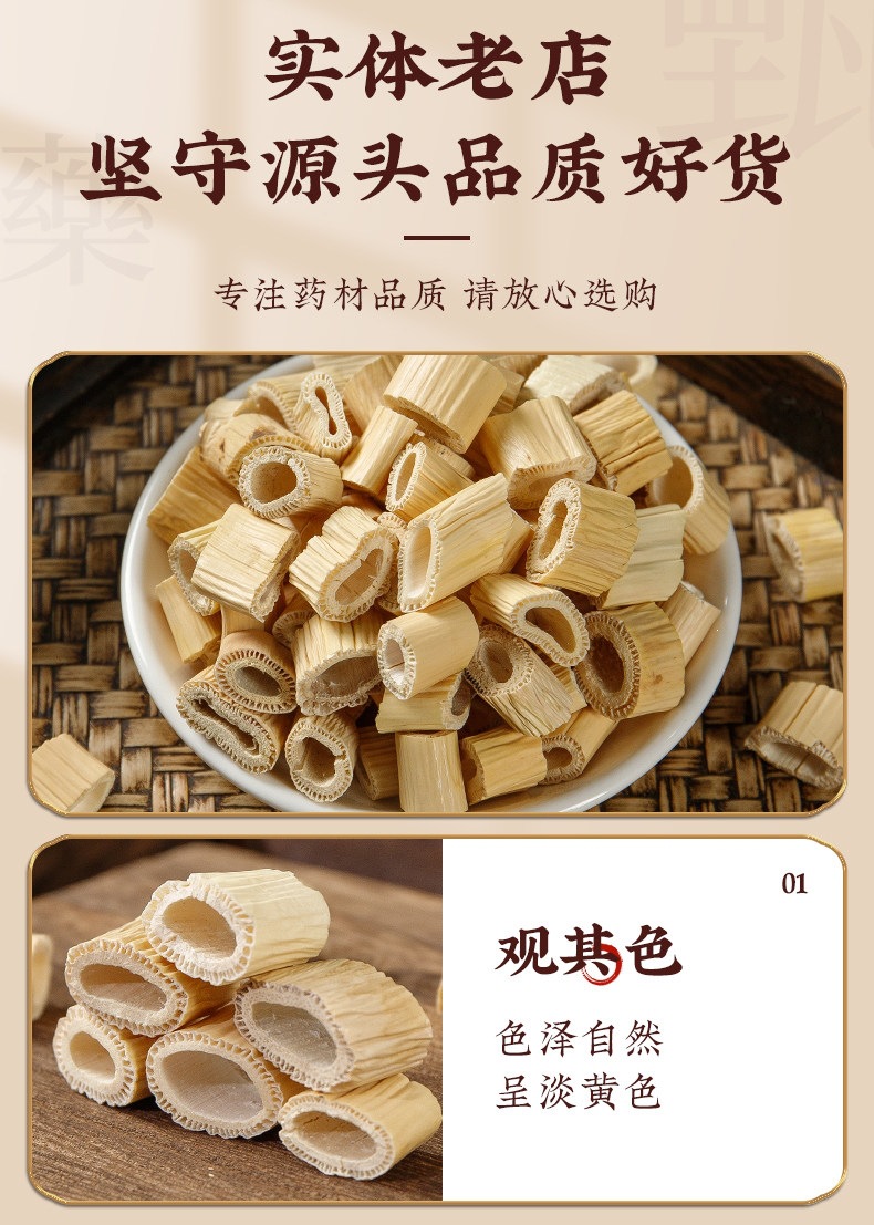 Dried Reed Rhizome Lu Gen 500g 2024 Hebei Harvest Cut Sections for Tea and Decoction specifications