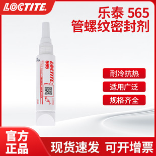 ��̩565�͸ߜع��ݼy�ܷ��z ���_���ܵ��ܷ℩ 50ML