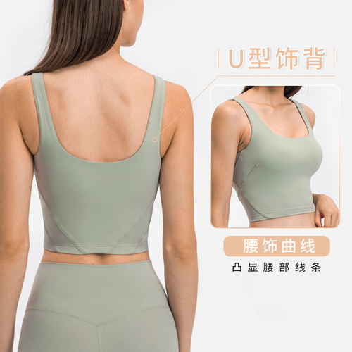 A new upgraded nude skin-friendly sports vest for women with breast pads, U-shaped beautiful back fitness yoga bra for dropshipping