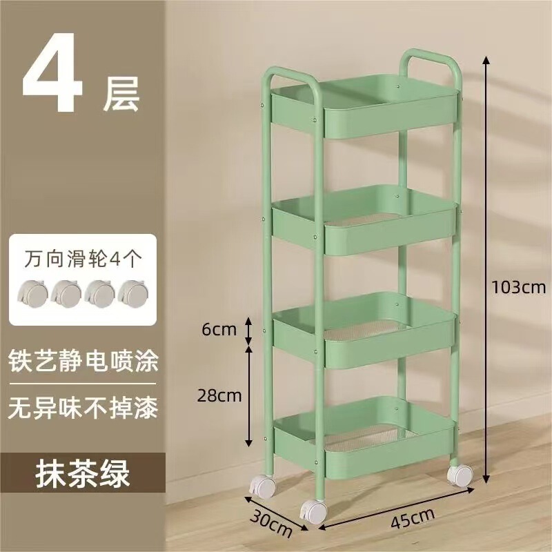 可移动卫生间卫浴客厅落地洗手间全碳钢多层家用收纳移动收纳架|undefined