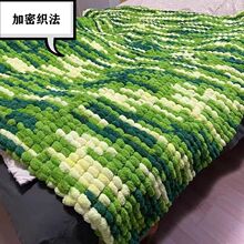 球球线编毛毯手工diy编织彩虹毯子粗毛线盖毯材料包送男女友礼物