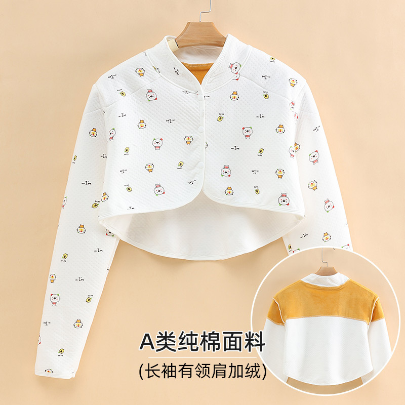纯棉护肩膀孕妇产后坐月子披肩产妇长袖保暖喂奶护肩颈椎坎肩睡觉|undefined
