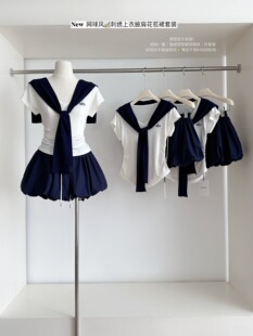 夏裝一整套搭配海軍風套裝裙女2025新款披肩V領T恤+蓬蓬裙三件套