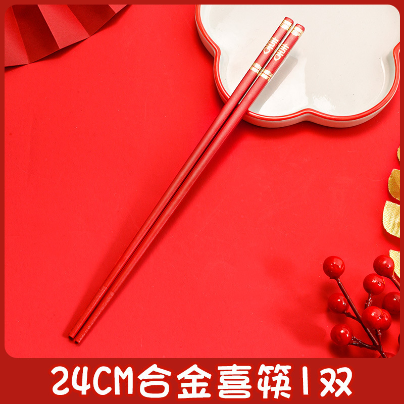 结婚接亲喷钱枪堵门小游戏筷子夹纸币道具撒钱枪婚礼发红包用品|undefined