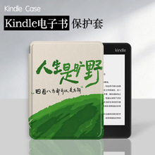 �m�Á��R�dkindlepaperwhite12th��ӕ����o�ׁ�D����KPW5�羳��