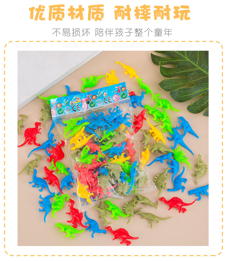 可爱迷你恐龙 (6).jpg