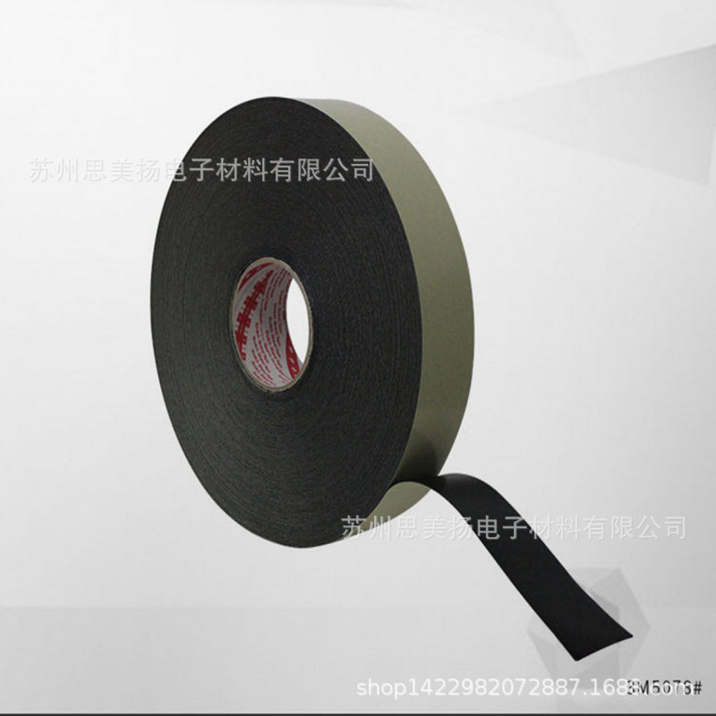 供应3M5078RV汽车内饰部件高粘双面胶耐温线束阻尼降噪不留残胶