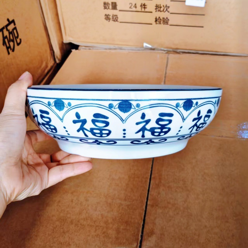 中式家用陶瓷餐具10英寸汤碗酒店水煮鱼碗青花汤盆毛血旺碗和面盆|undefined