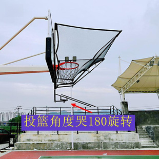 Basketball Shooting Ball Returner Shooting Training No-Pick-Up Ball Serving Auxiliary Indoor Fixed-Point Simple