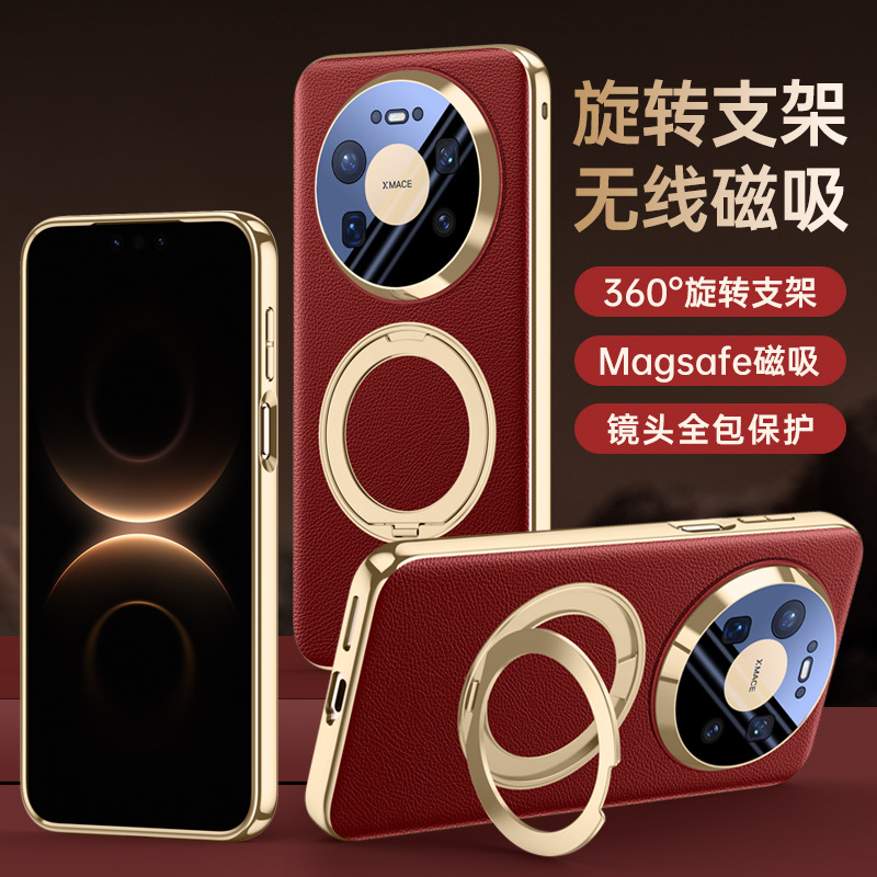 Suitable for Huawei Mate80Promax Metal Rotating Magnetic Stand Mobile Phone Case Mate80Pro All-Inclusive Protection