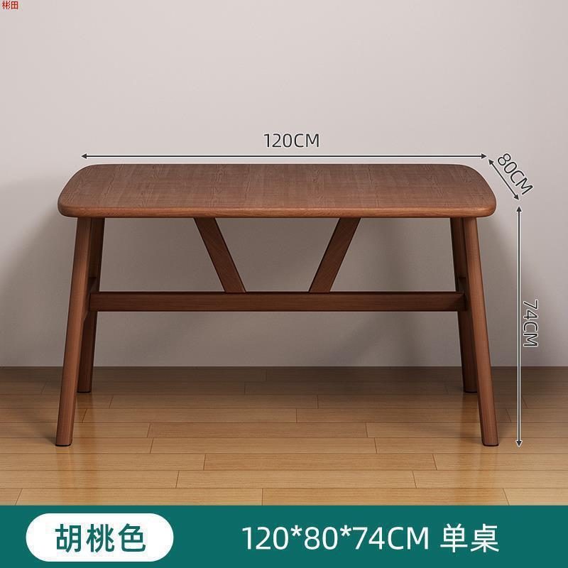 餐桌家用小户型轻奢现代简约长方形餐饮商用桌椅吃饭桌子出租房用|undefined
