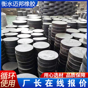 Industrial cushion block shockproof rubber plate bridge rubber support thickened rubber pad wear-resistant rubber cushion block manufacturer