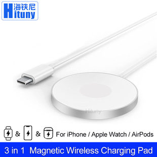 New Three-In-One Magnetic Wireless Charger Suitable for Magsafe Apple 17 AirPods Watch Wireless Charging