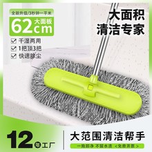 2025新款平板拖把大号尘推酒店棉线拖家用一拖商用长拖布宽地拖净
