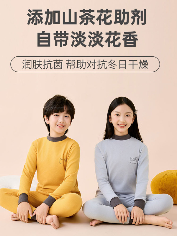 儿童秋衣秋裤纯棉男女童保暖内衣套装青少年打底棉毛衫中小童睡衣|undefined