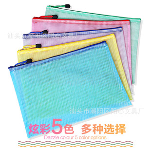 Grid Document Bag A4A5 Transparent Zipper Bag Waterproof A3B4 Information Bag Printing Logo