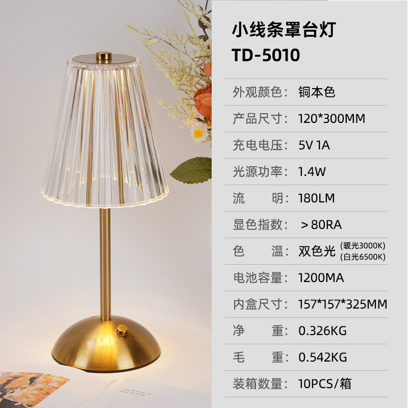 装飾テーブルランプクロスボーダーナイトライトテーブルランプレトロカフェ雰囲気ライトテーブルランプタッチUSB充電バーテーブルランプ|undefined
