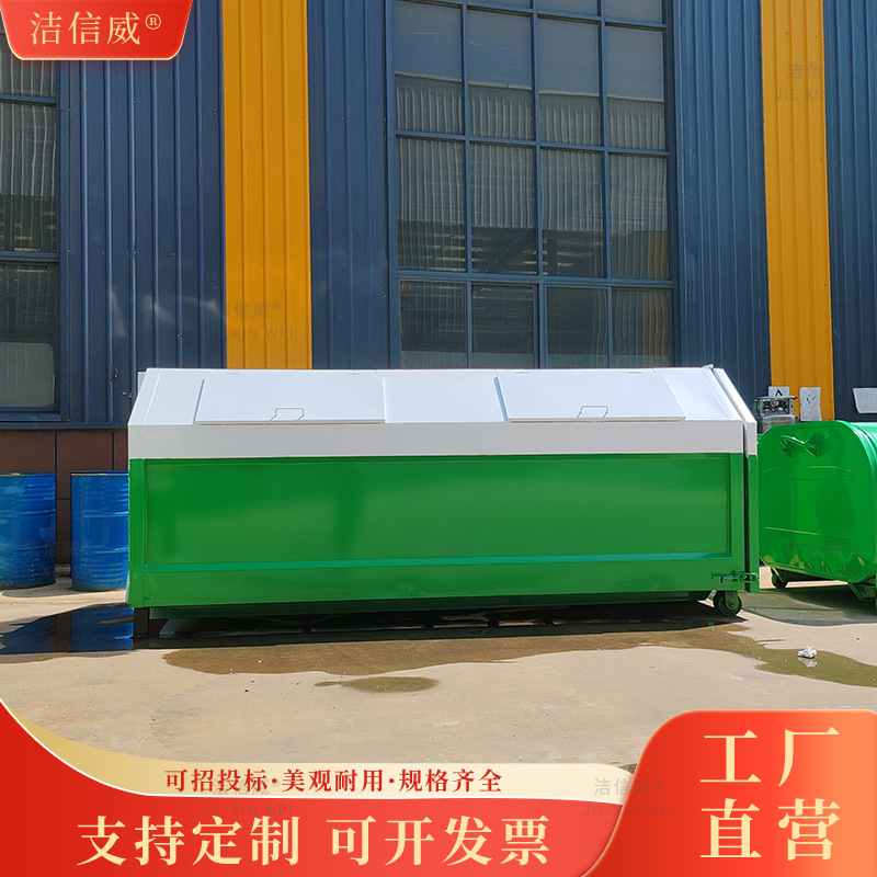 环卫3-8方社区物业生活垃圾转运箱 户外可移动勾臂式垃圾箱