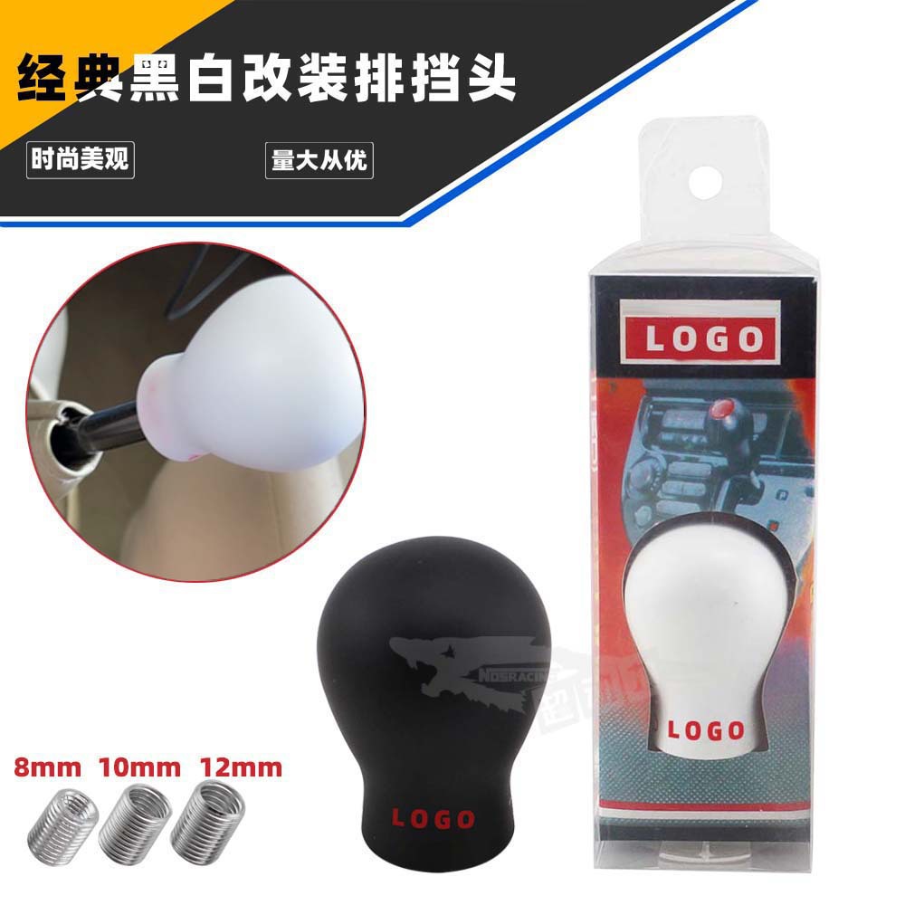 Car modified gear head JDM universal resin black and white round…