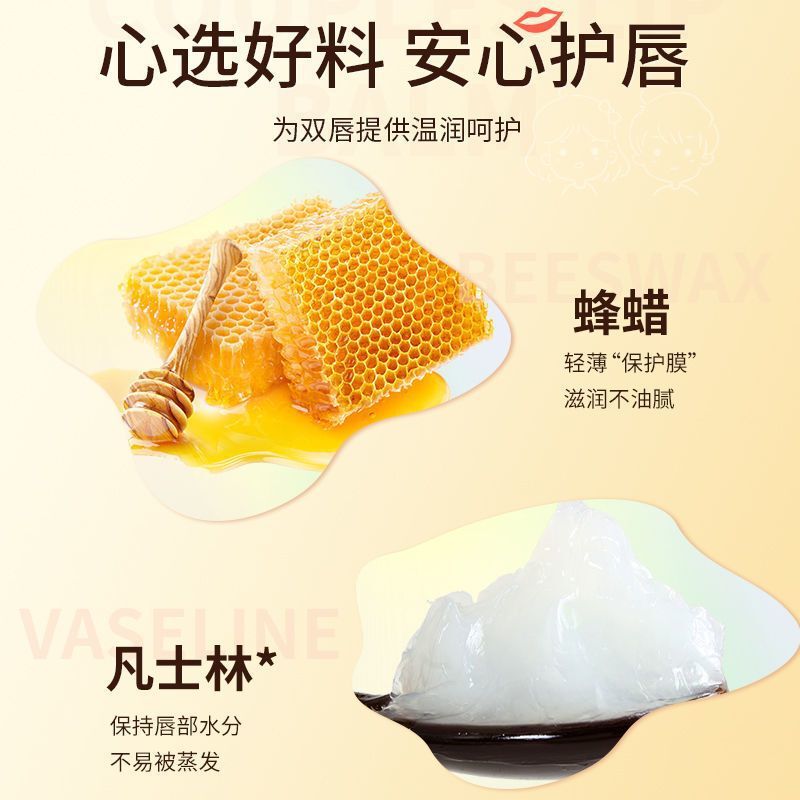 ワセリン潤唇膏保湿補水乾燥防止皮淡化唇紋無色携帯秋冬純正品|undefined