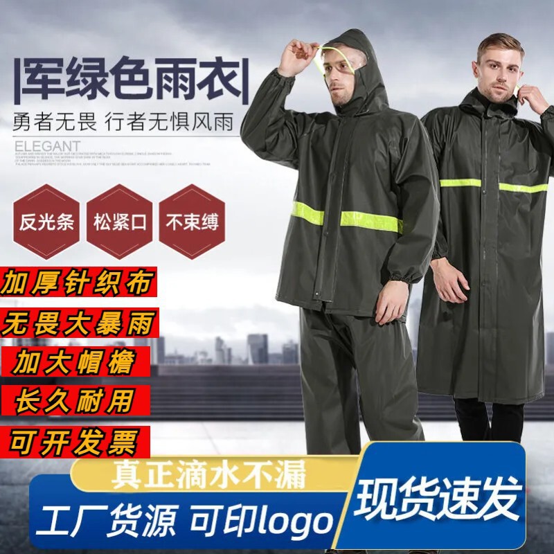 Knitted raincoat rain pants suit full body rainproof thickened men and women reflective duty flood control split take-out raincoat