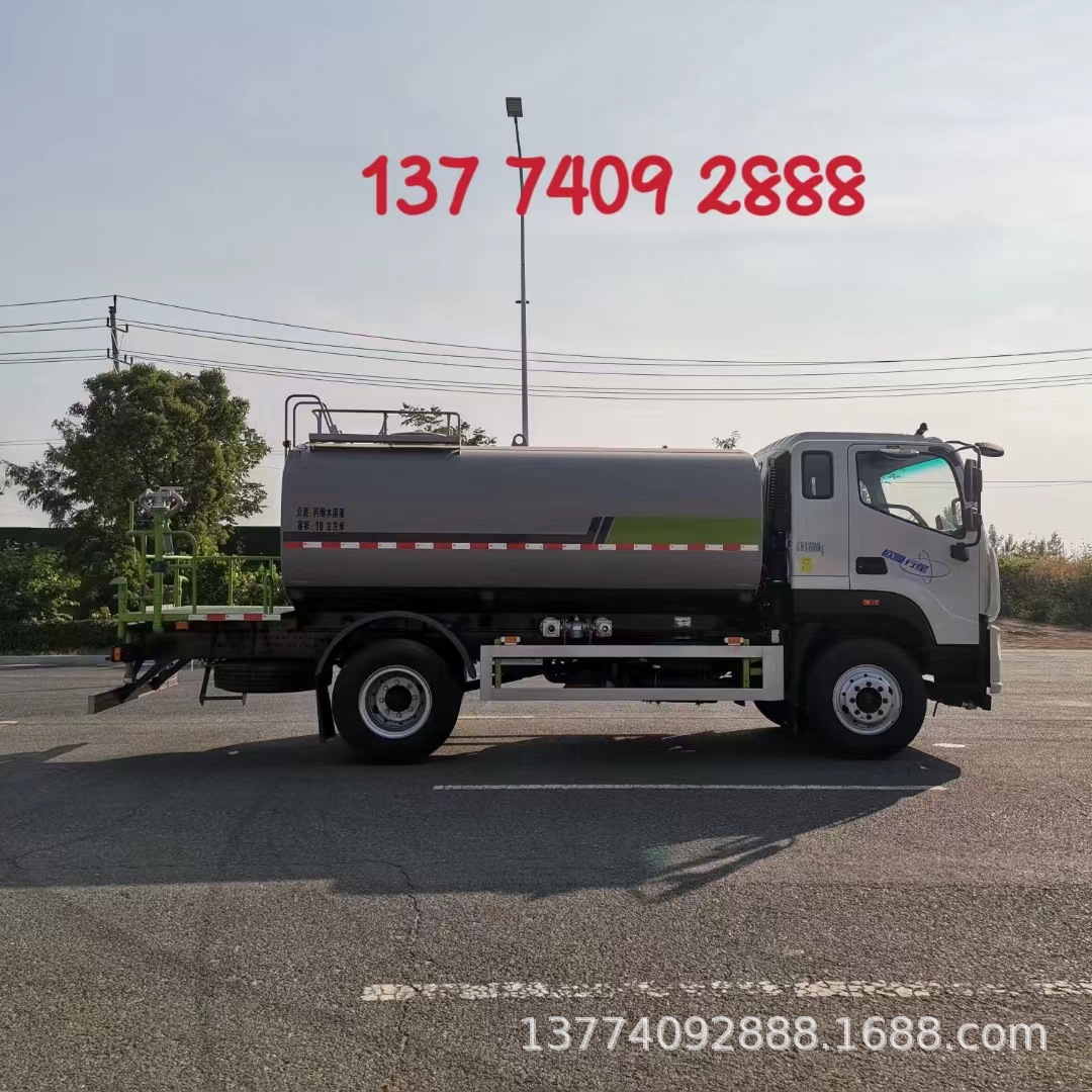 Factory Direct Supply Auman 15 Cubic Meter Sprinkler Truck Construction Site Dust Reduction 15 Cubic Meter Sprinkler Truck